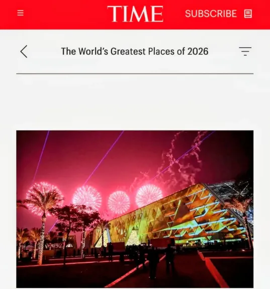 تقرير من
