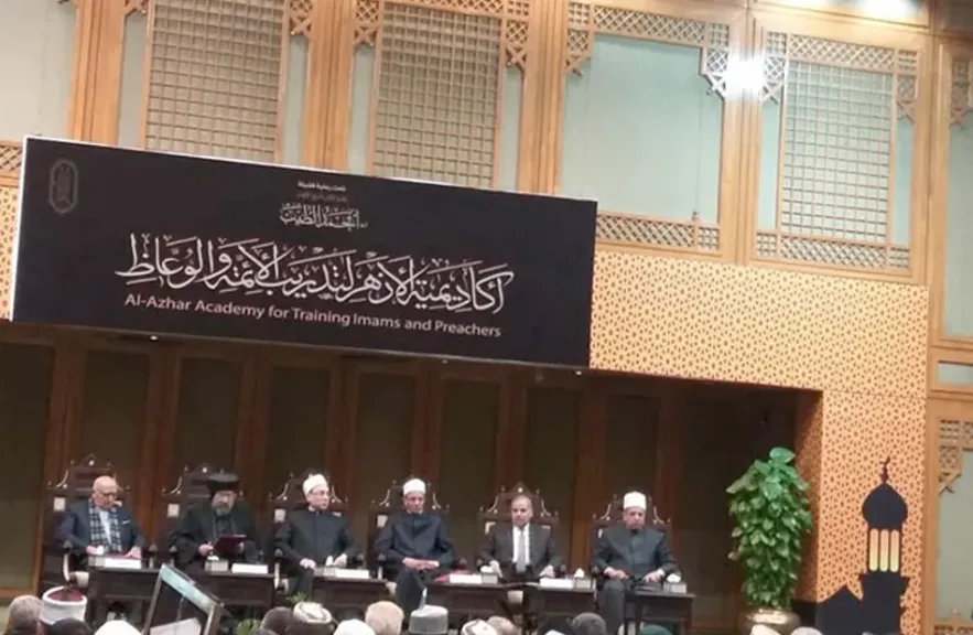 انطلاق خمس دورات تدريبية متخصصة بـ”أكاديمية الأزهر العالمية” غدًا
