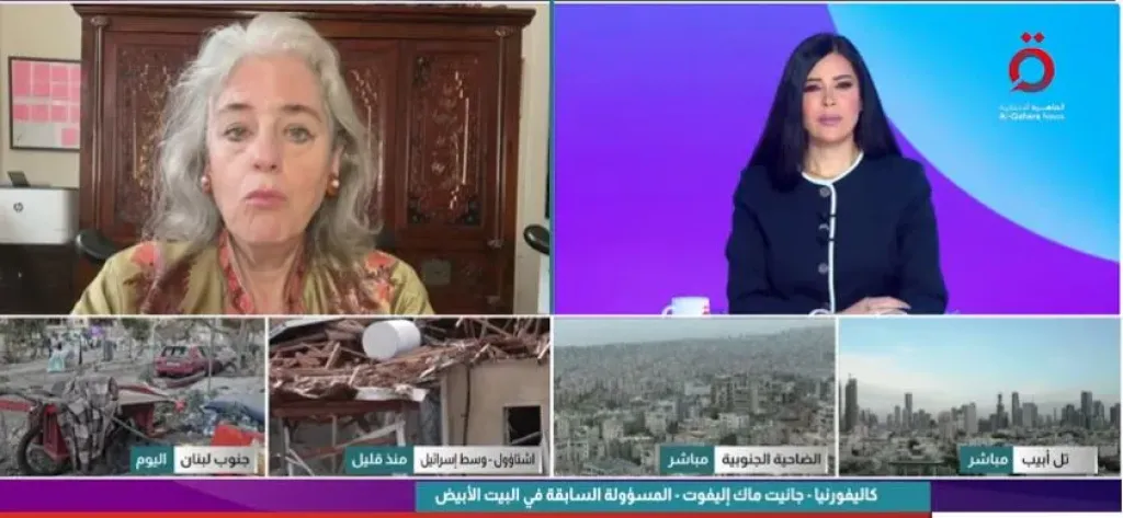 جانيت ماك إليفوت، المسؤولة السابقة في البيت الأبيض