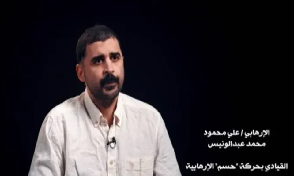 الارهابي على محمود