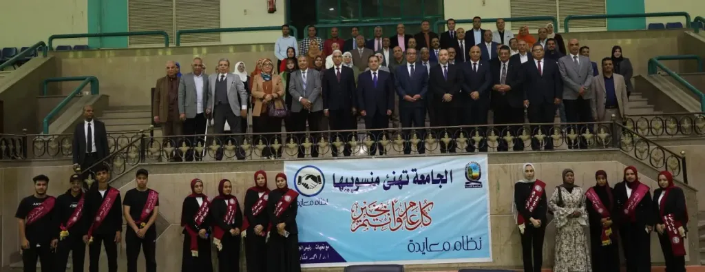 جامعة قنا تنظم إحتفالية معايدة عيد الفطر المبارك 