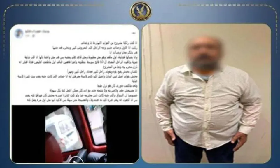 المتهم 