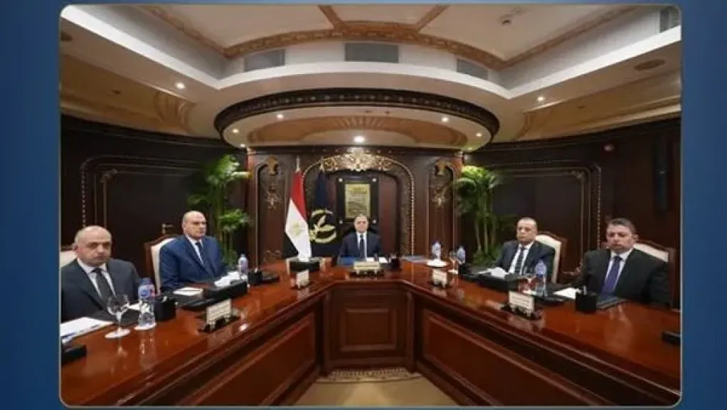 جزء من الاجتماع