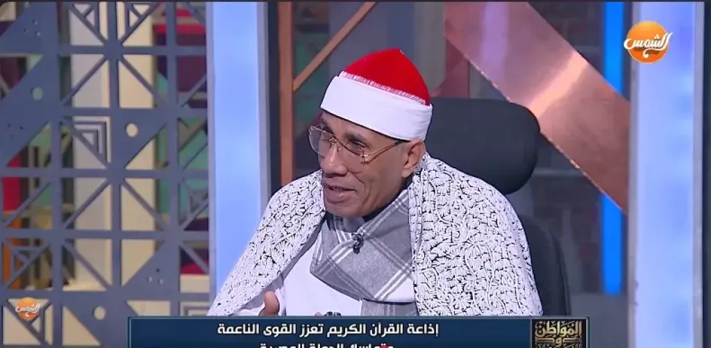 الشيخ عبدالفتاح الطاروطي، نائب شيخ عموم المقارئ المصرية