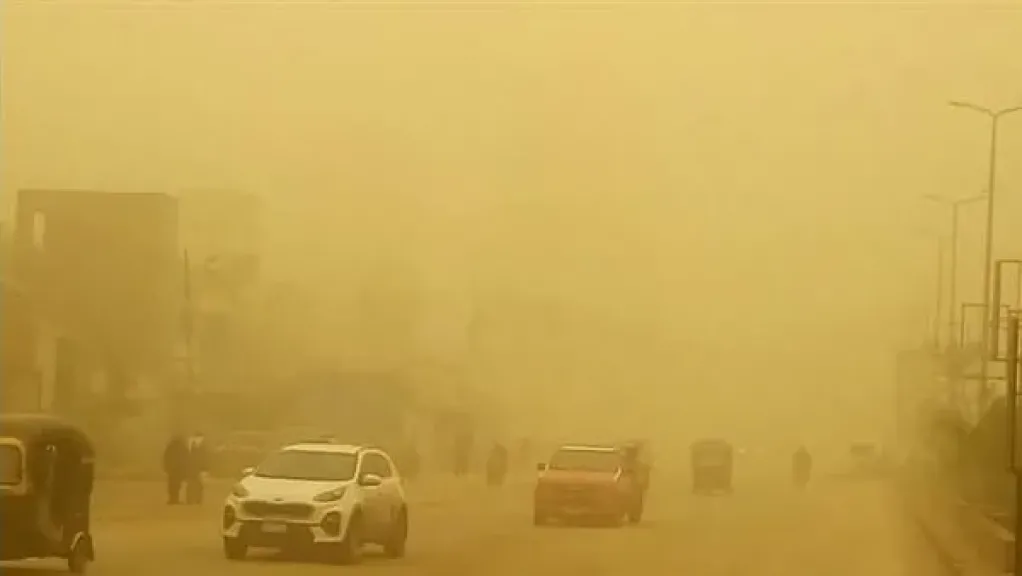 الارصاد 