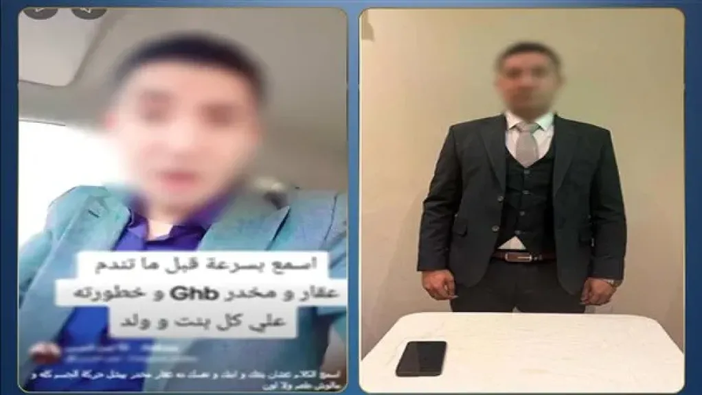 المتهم