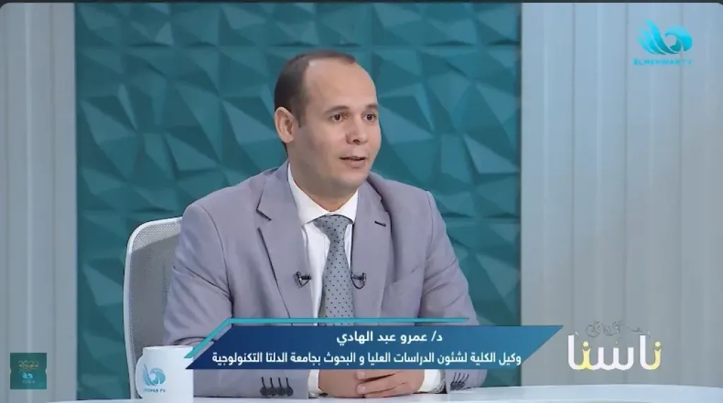 الدكتور عمرو عبدالهادي
