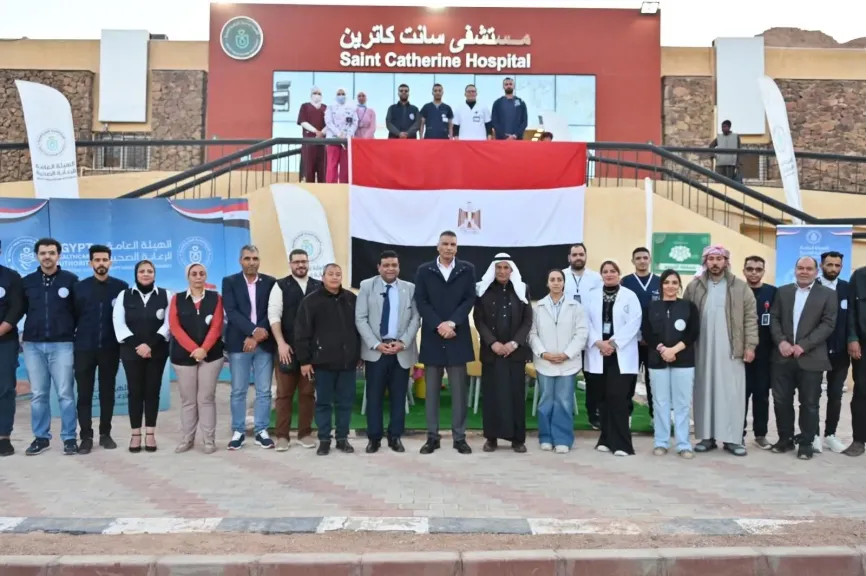 مستشفى سانت كاترين المركزى وحملة «رعايتك في سينا»