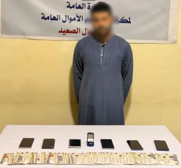 متهم الاحتيال الإلكترونة 