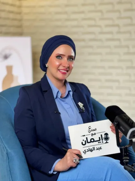 الإعلامية إيمان عبد الهادي