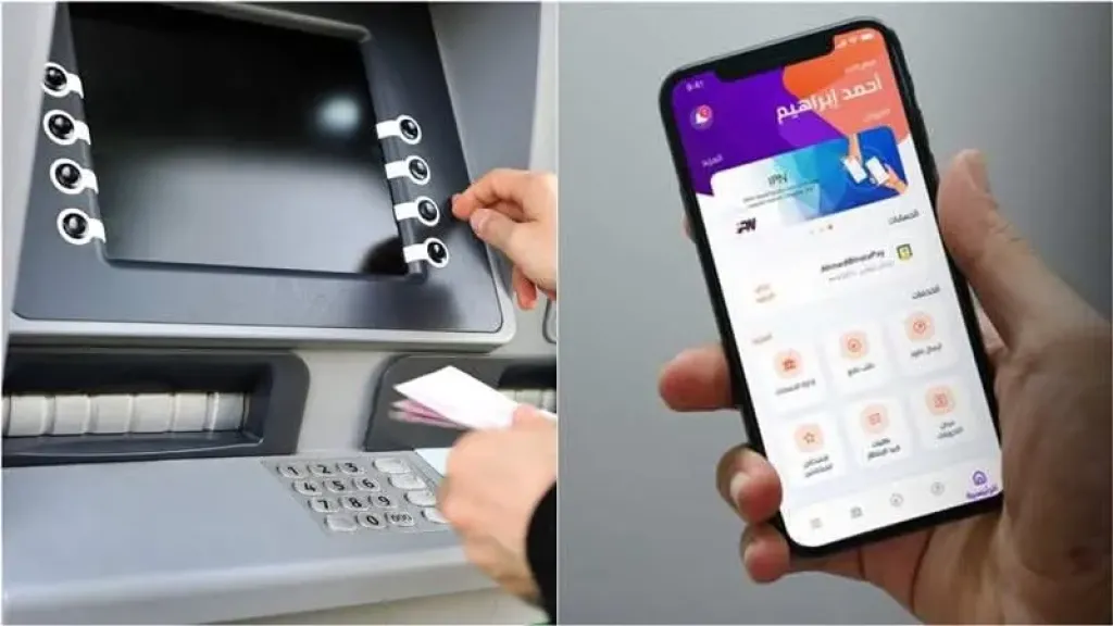  رسوم السحب من ATM وإنستاباي 