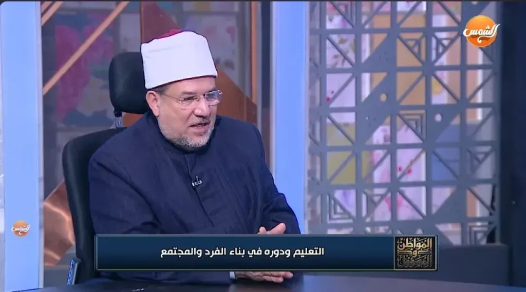  الدكتور محمد مختار جمعة، وزير الأوقاف السابق
