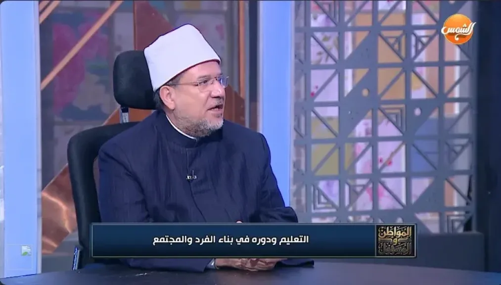 الدكتور محمد مختار جمعة، وزير الأوقاف السابق