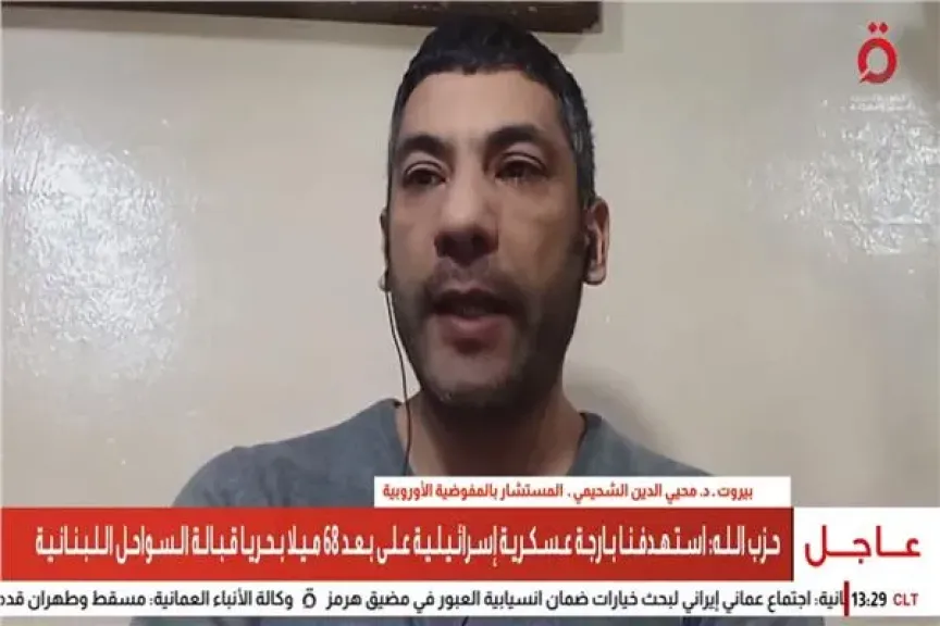 محيي الدين الشحيمي المستشار بالمفوضية الأوروبية