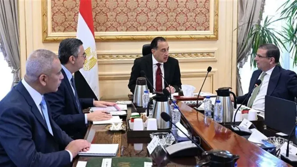 جزء من الاجتماع