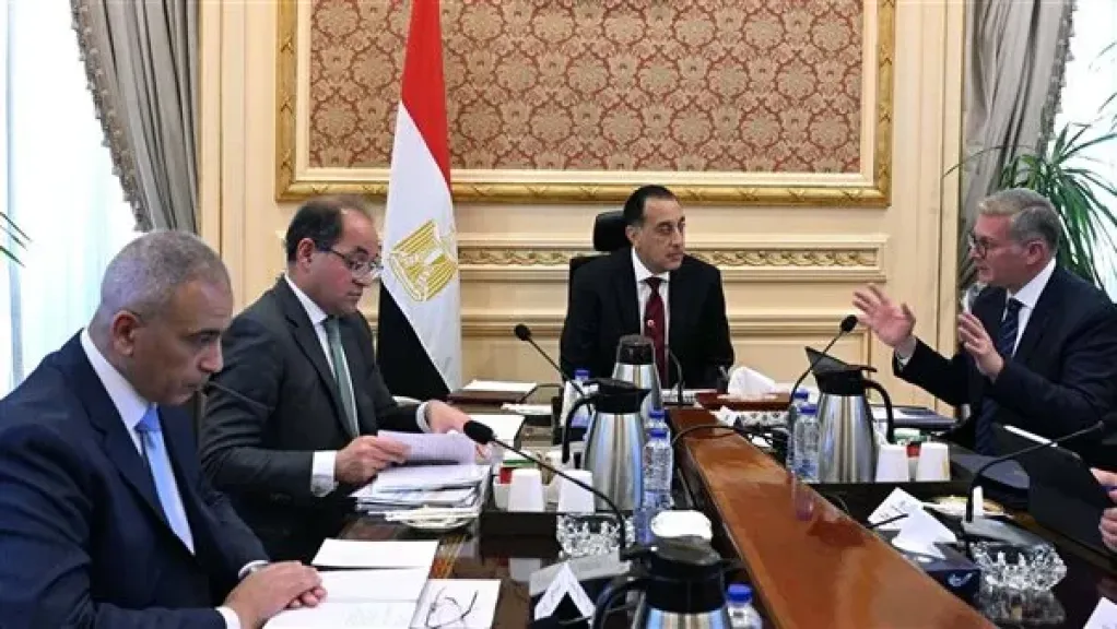 جزء من الاجتماع