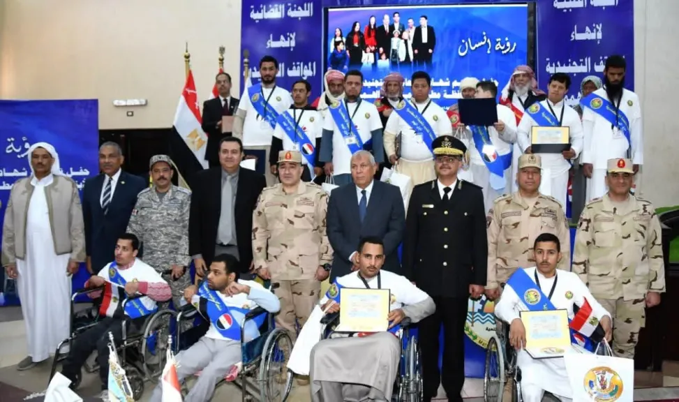 لجان التجنيد للقوات المسلحة بالمناطق الحدودية 