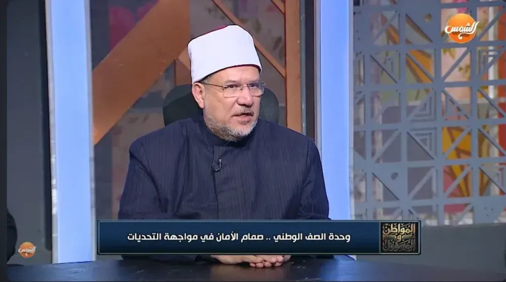 محمد مختار جمعة: المساواة أمام القانون في عهد السيسي واقع ملموس لا مجرد شعارات