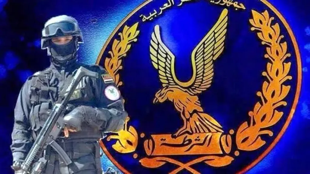 وزارة الداخلية 