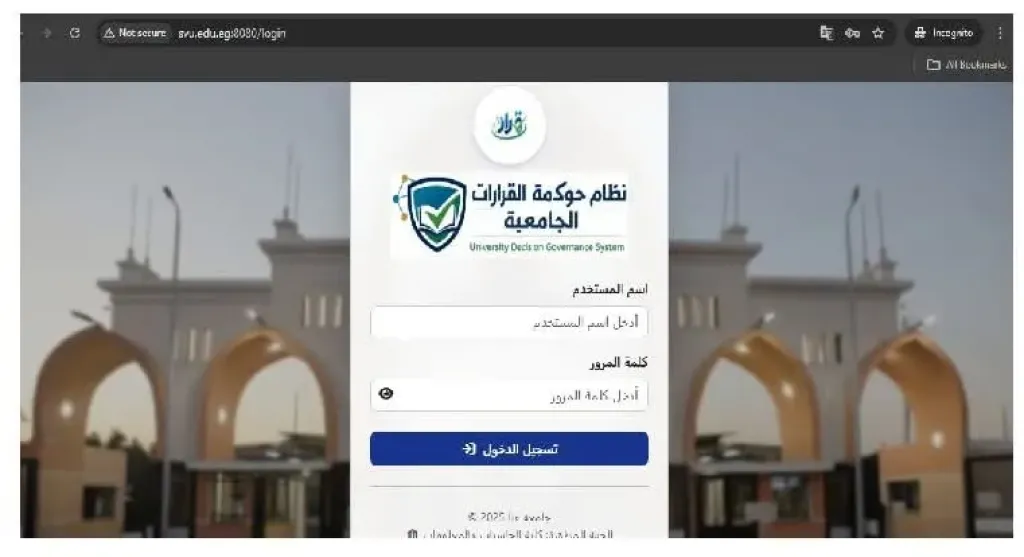 أرشفة 1000 قرار إلكترونياً بمنظومة التحول الرقمي