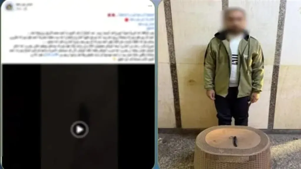 المتهم