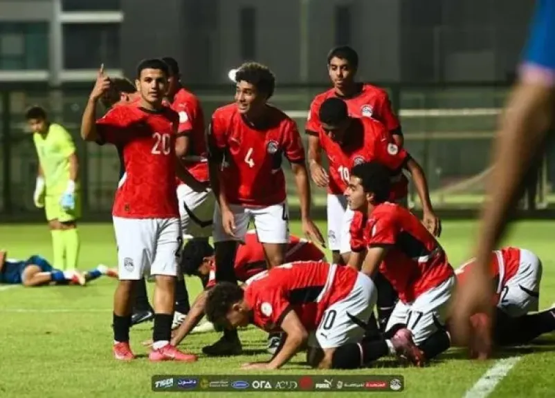 منتخب مصر للناشئين تحت 17 عام