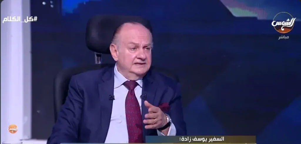 السفير يوسف زادة، سفير مصر السابق في نيويورك