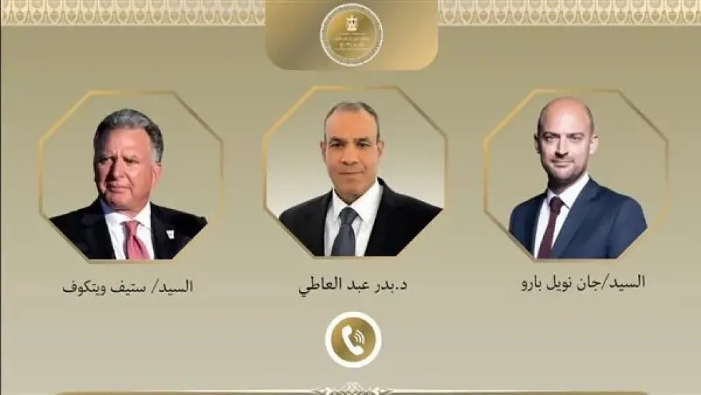 وزير الخارجيه