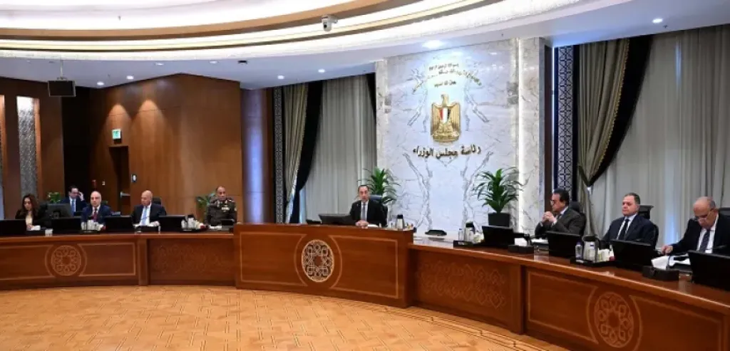 مجلس الوزراء