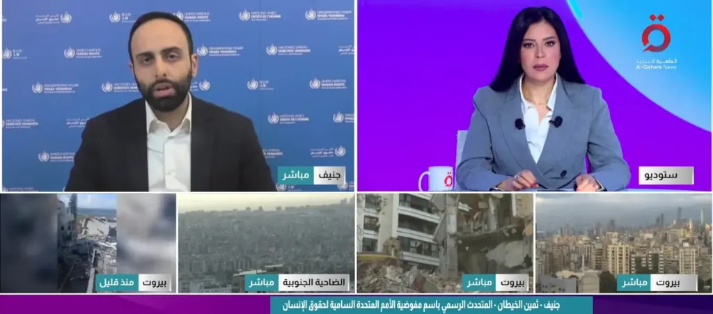 ثمين الخيطان المتحدث الرسمي باسم مفوضية الأمم المتحدة السامية لحقوق الإنسان
