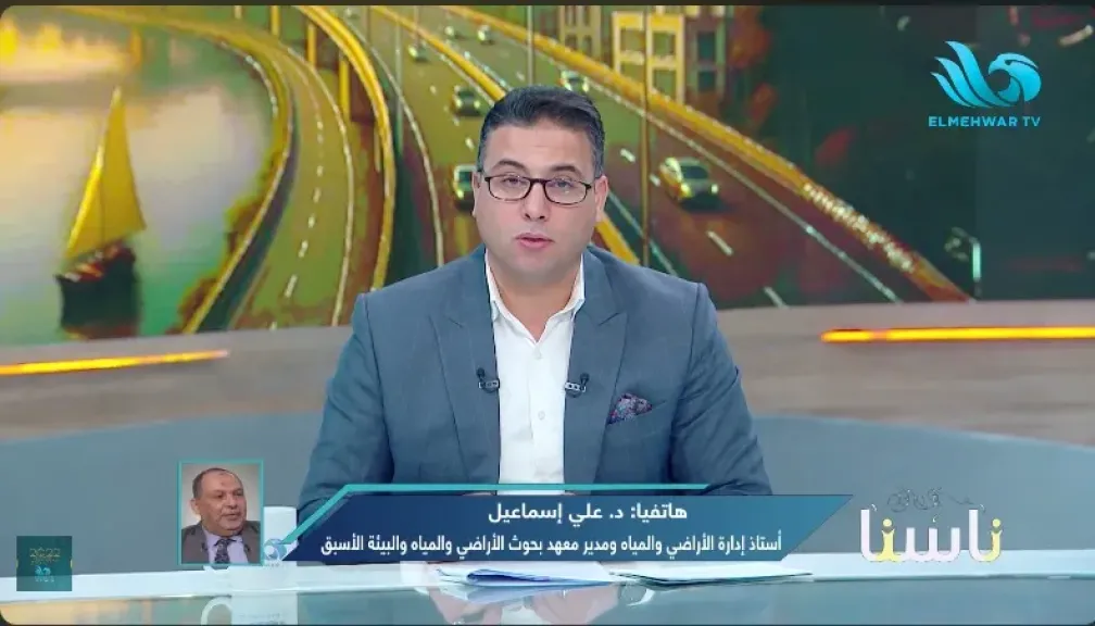 الدكتور علي إسماعيل، أستاذ إدارة الأراضي والمياه