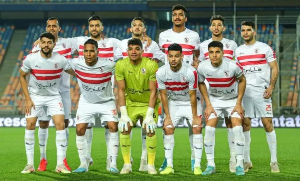 نادي الزمالك