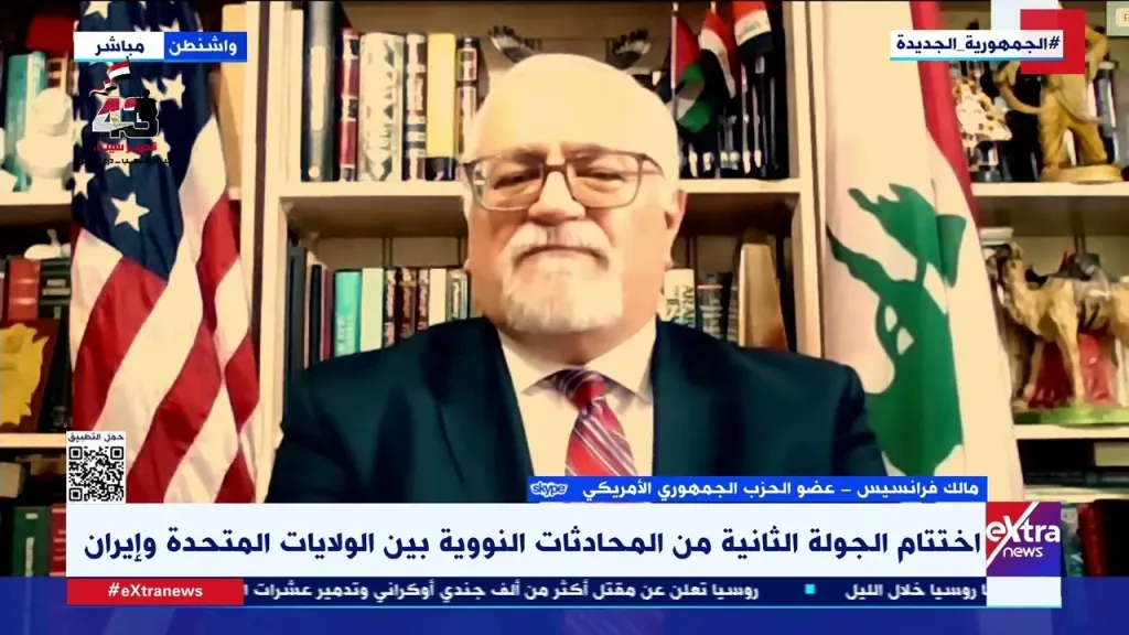 مالك فرانسيس، عضو الحزب الجمهوري الأمريكي