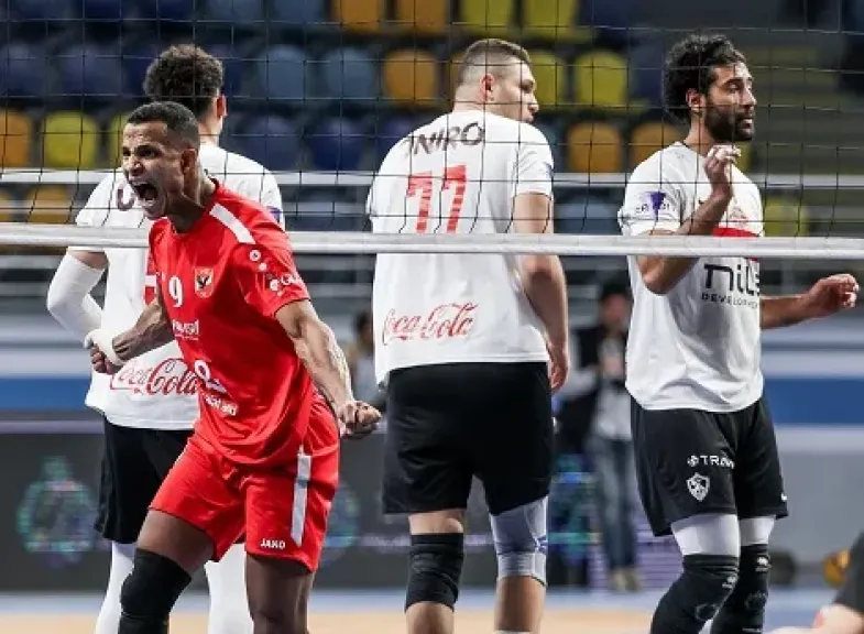  فريقا الأهلي والزمالك للكرة الطائرة