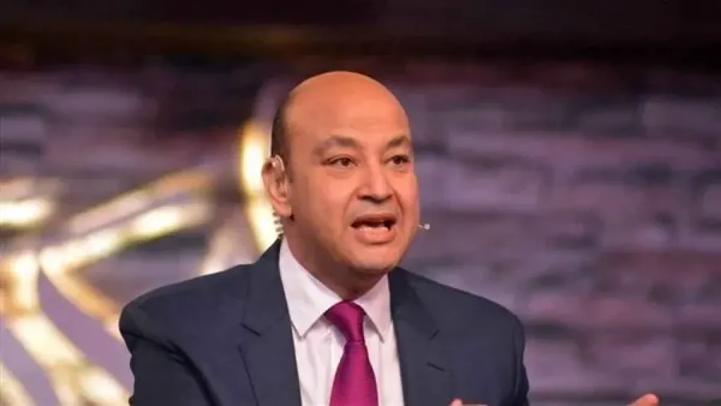 عمرو اديب
