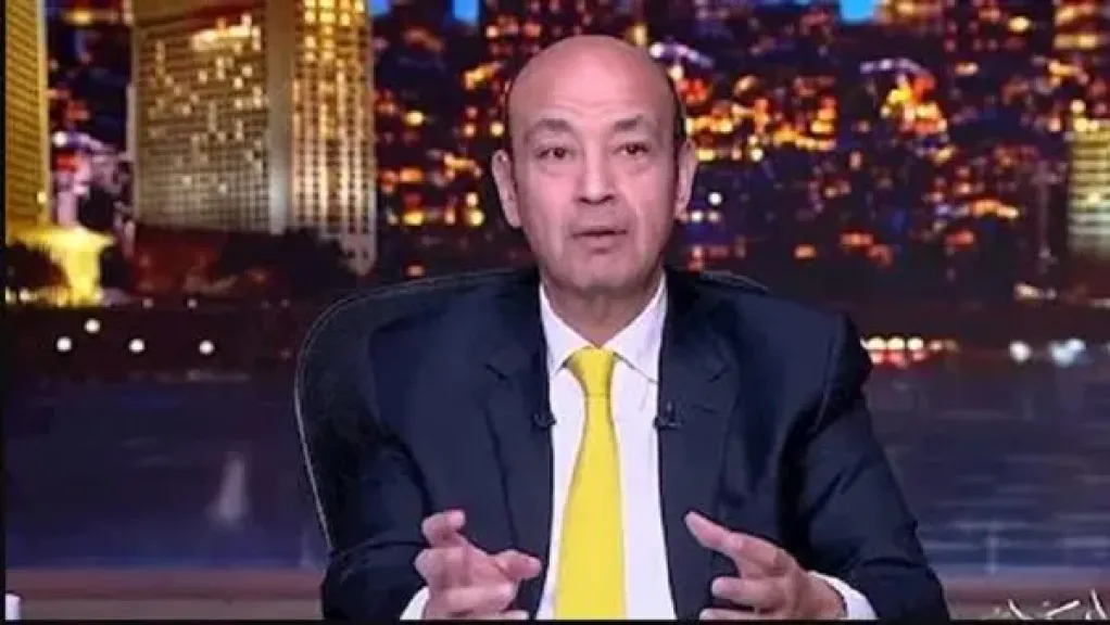 عمرو اديب