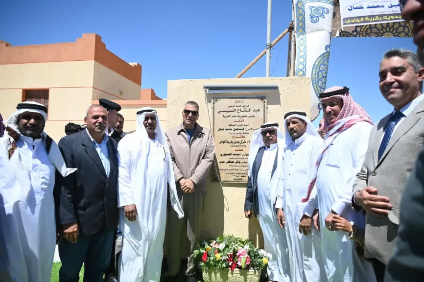 تسليم عقود المنازل البدوية بقرية وادي الطور