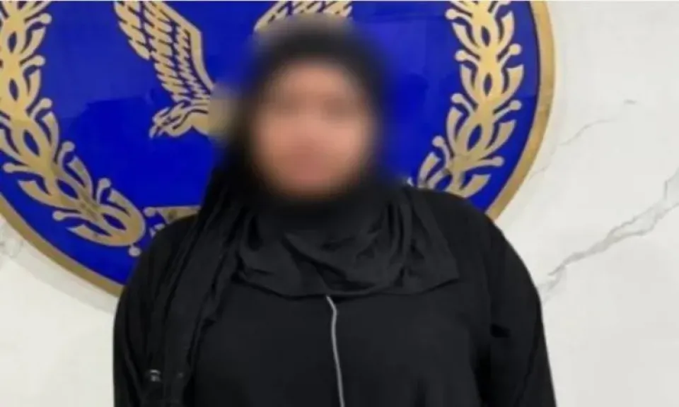 المتهمة