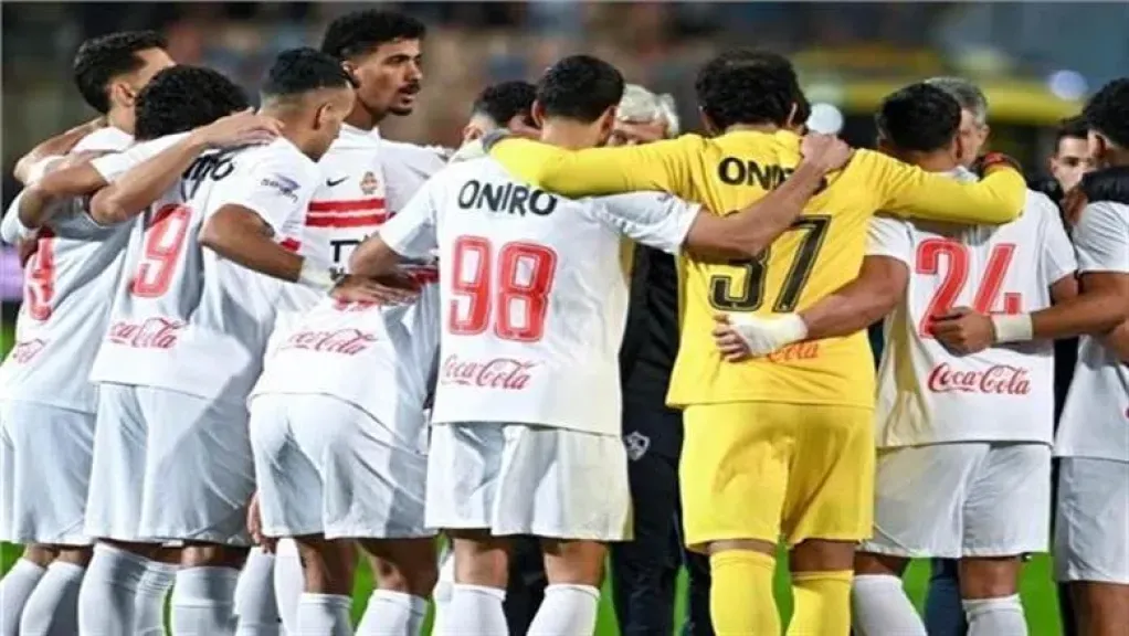الزمالك 