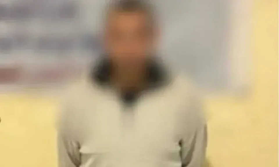 المتهم