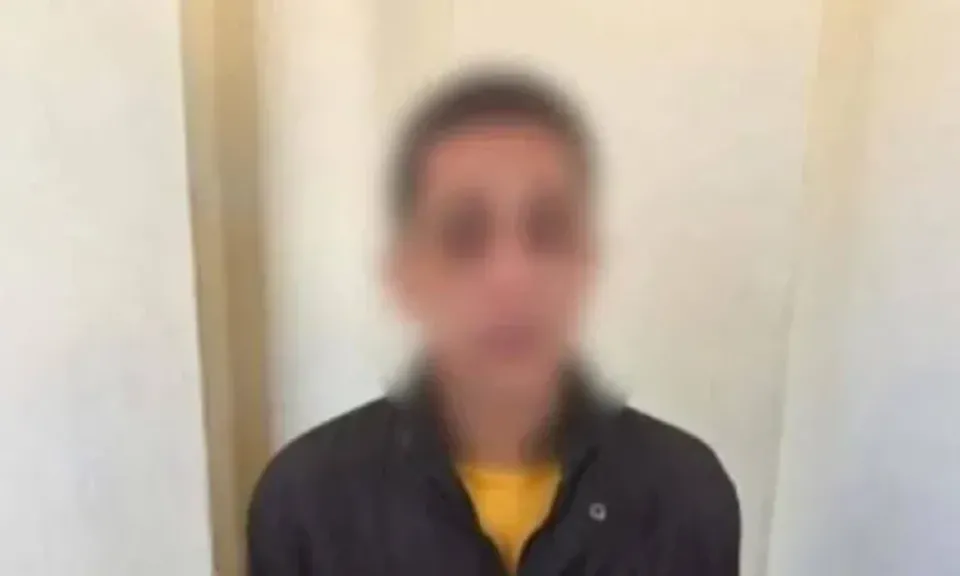 المتهم