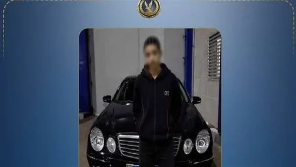المتهم