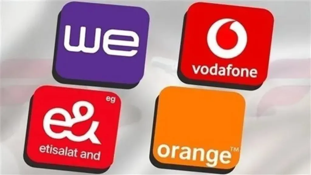   أسعار الاتصالات 