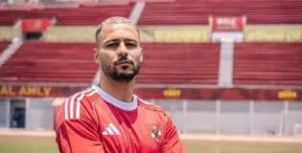 أحمد رمضان بيكهام