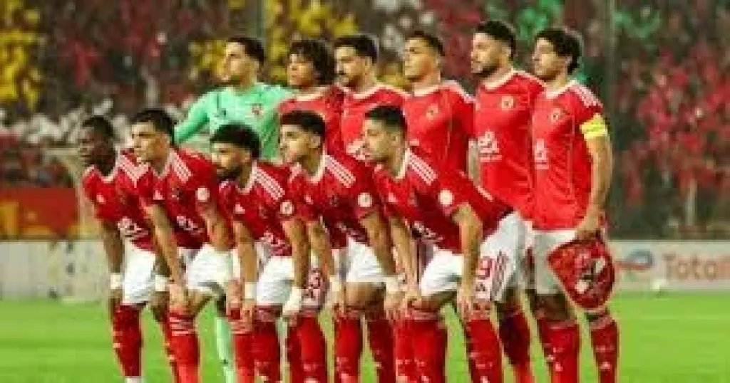 الاهلى 