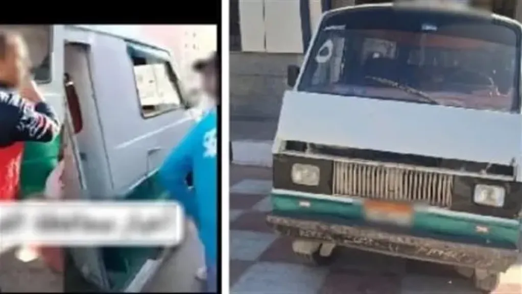 المتهم 