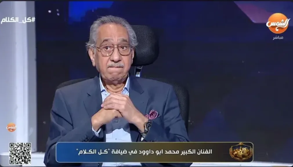 محمد أبو داوود: تشويه أم كلثوم محاولات مدفوعة الأجر لضرب القوى الناعمة