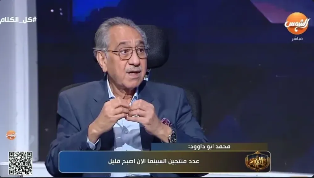الفنان الكبير محمد أبو داوود