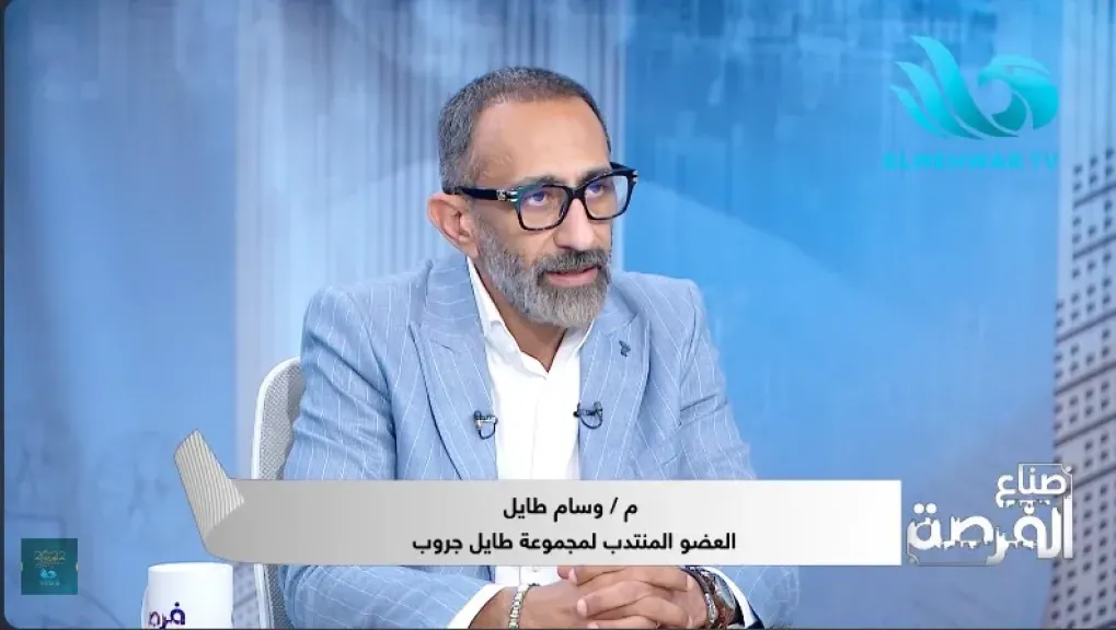 المهندس وسام طايل، رئيس مجلس إدارة مجموعة "طايل جروب" للتطوير العقاري