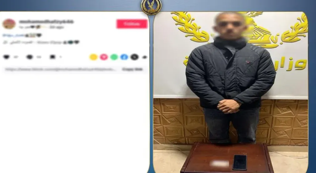 المتهم 